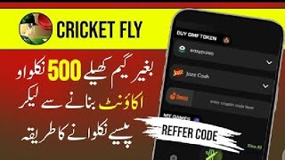 How to download cricket fly game earn money and withdrawa 2024 Social first info cricketfly [upl. by Suoicerpal]