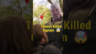 Thanos Killed Captain America in Infinity War 🤯 marvel mcu thanos [upl. by Halfdan]