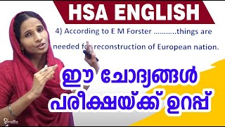 HSA  ENGLISH  IMPORTANT QUESTIONS  HSA ENGLISH EXAM 2022 [upl. by Dexter]