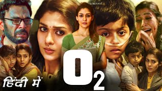 O2 Hindi Dubbed Full Movie Nayanthara Explanation  Rithvik  Barath Neelakantan  G S Viknesh [upl. by Atsedom]