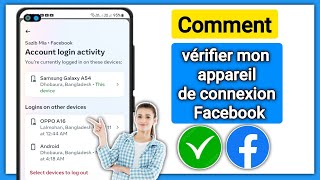 Comment vérifier mon appareil de connexion Facebook 2024 [upl. by Zolly]