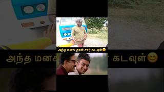 Loory driver helping🥰Ladak trip in tvs50😇humanity trendingshorts [upl. by Drahsar]