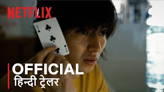 Alice in Borderland  Official Hindi Trailer  Netflix  हिन्दी ट्रेलर [upl. by Glantz87]