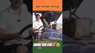 Rahul ji ka pm banne Ka Sapna Tut Gaya 🥹rahulgandhi shortsfeed subscribe akhileshyadav status [upl. by Jolda]