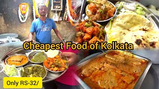 Cheapest Food Of Kolkata  Indias Cheapest Thali Only Rs32  Street Food India [upl. by Cox]