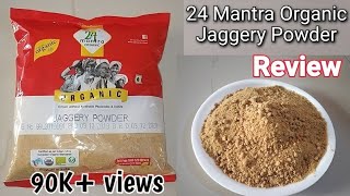 24 Mantra Organic Jaggery Powder Review  Best Sugar Alternative  Vegfoodz Jaggery Powder Review [upl. by Thayne]