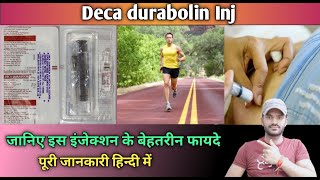 Deca durabolin injection use dosebenefits and Side effects full review in hindi [upl. by Aknaib]