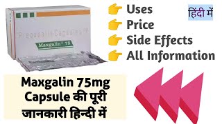 Maxgalin 75mg Capsule Uses Benefits Side Effects Full Information [upl. by Ybrad]