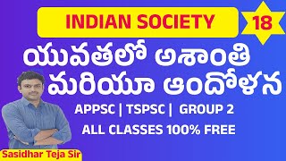 indian society classes  sociology telugu  youth unrest and agitations appscgroup2  tspsc [upl. by Yancey]