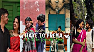 Dhima Dhima Akhi 👀Odia New Romantic Status 🍀Haye To Prema To Prema💗Odia WhatsApp Status 🌼odia [upl. by Syramad]