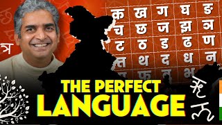 Mindblowing Science of Indian Languages  Why Sanskrit is Amazing amp Mother of All FutureIQ [upl. by Marchelle]