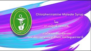 Chlorpheniramine Maleate Syrup [upl. by Doomham]