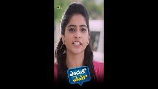 Punarnavi Bhupalam Introduction  EndukoEmo  Shorts  YouTubeShorts [upl. by Iow430]