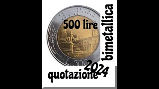 500 lire bimetallica  quotazione 2024 SHORTS [upl. by Nickey]