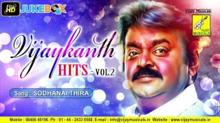 SOTHANAI THEERAVILLAI  SENTHOORAPOOVE  JAYACHANDRAN VIJAYAKANTH SRIPRIYA  VIJAY MUSICALS [upl. by Llebiram449]