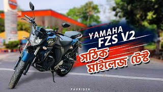 Yamaha FZS V2 Mileage Test  Honest mileage test  favRider [upl. by Atterual]