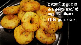 Rice Flour Vada  Vada Recipe Malayalam  Evening Snacks  Tea time Snacks  Lekshmis Magic [upl. by Diet]