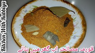 Homemade Korma Masala Recipe  Korma Masala Powder Recipe by Kitchen with Rabbia [upl. by Fantasia14]