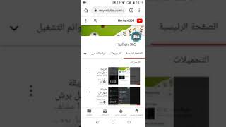 طريقة عمل كونت بلانات وين [upl. by Alet]