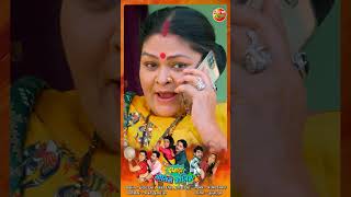 Jhagda Gotin Gotin Ke  Official Trailer  Gaurav Jha Ritu Singh [upl. by Roydd]