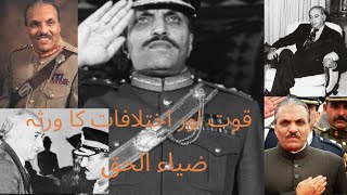 Islamization of Pakistan Biography of General ZiaUlHaq  in UrduHindi With English Subtitles [upl. by Ikairik]