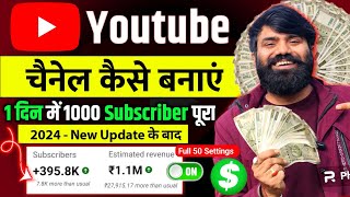 Youtube Channel Kaise Banaye  Youtube Par Channel kaise Banaye  How to Create a Youtube Channel [upl. by Elleiram]