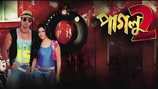 paglu 2 dev full movie explanation facts and review in english [upl. by Aicemat]