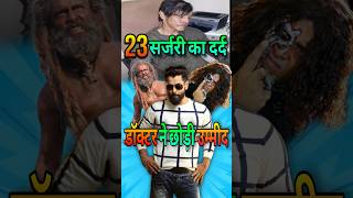 23 Surgery का दर्द  Thangalaan Actor Chiyaan Vikram Struggle Story bollywood shorts movie [upl. by Trik]