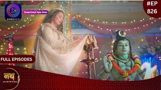 Nath Krishna Aur Gauri Ki Kahani  5 February 2024  Full Episode 826  Dangal TV [upl. by Neeluj418]