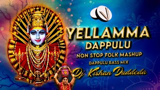 Pochamma Dappulu 2024 Dj Remix Nonstop Folk By DJ Kishan [upl. by Rennie]