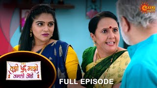 Tujhi Majhi Jamali Jodi  Full Episode 26 Jan 2024 Full Ep FREE on SUN NXT  Sun Marathi [upl. by Harry]