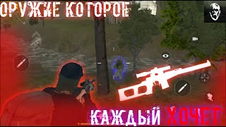 ОРУЖИЕ КОТОРОЕ КАЖДЫЙ ХОЧЕТ ОБЗОР ОРУЖИЯ VINTOREZ В VORAZ ZOMBIE SURVIVAL [upl. by Nyltyak]