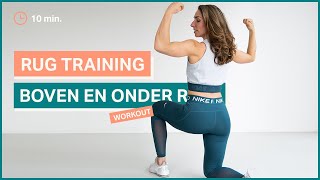 Rug oefeningen in een pittige workout  10 minuten workout  The Joy workout [upl. by Bronwyn738]