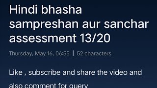 Hindi sampreshan aur sanchar internal assignmentdu sol second semester live reaction 13 marks [upl. by Starr356]