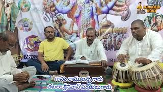 vithala vithala song విట్టల విట్టల [upl. by Anilef]