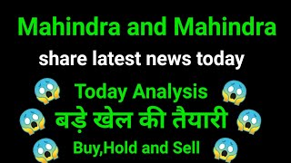 mampm share news l mampm share latest news l mampm share price today l mampm share news [upl. by Eiroc]