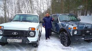 АвтоГЕРМЕС LADA  LADA 4X4 Бронто [upl. by Adeirf]