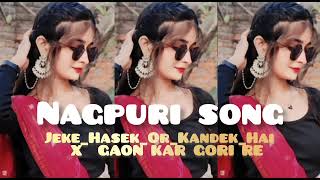 jeke hasek or kandek hai X gaon kar gori re [upl. by Gerty782]