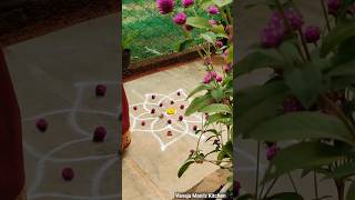 Margazhi Kolam  Day 03  2023  மார்கழி கோலம்  മാർഗഴി കോലം shorts marghazhi kolam muggulu [upl. by Grania]