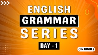 21 DAYS CHALLENGE quot English Grammar Series quot  INTRODUCTION  English Tenses  Grammar  Spoken [upl. by Mecke]