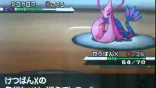 All Level 1 Pokemon Defeats Cynthia  Pokemon Black amp White [upl. by Nisior]