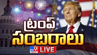 ట్రంప్ సంబరాలు LIVE  Trump Celebrations  US Elections Results 2024 Updates  TV9 [upl. by Bonina]