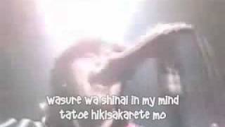 kodomo band  heart of madness with lyric subtitles [upl. by Samtsirhc]