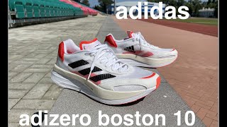 adidas adizero boston 10 первое впечатление и обзор [upl. by Thay]