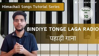 Bindiye tonge laga radio  Keyboard Tutorial10 pahari song  anish azad musical [upl. by Ociral]