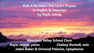 Pule A Ka Haku The Lords Prayer [upl. by Kristin]