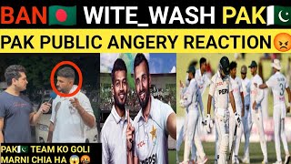 20 BANGLADEAH WITE WASH PAKISTAN😱  PAKISTANI PUBLIC SHOCKING REACTION [upl. by Ayahsal]