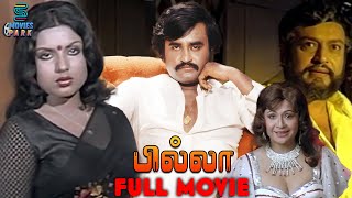 Billa 1980 Full Movie  Superhit Film  Rajini  Sripriya  Balaji  Major Sundarrajan  Studio Plus [upl. by Zorina]