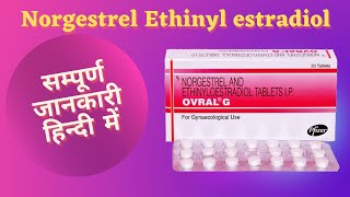 Ovral g tablet uses in hindi  Ovral g tablet  Ovral g tablet hindi [upl. by Anorahs409]