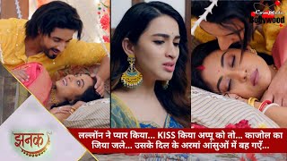 Jhanak  लल्लोंन ने KISS किया अप्पू को तो… काजोल का जिया जले… उसके दिल के अरमां आंसुओं में बह गएँ…5 [upl. by Etka]